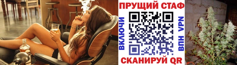 Цена Красный Кут A PVP  Марихуана  Cocaine 