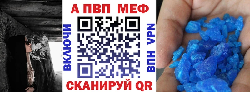 блэк спрут сайт  Красный Кут  А ПВП VHQ 