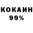 Cocaine 98% Nanda YZ