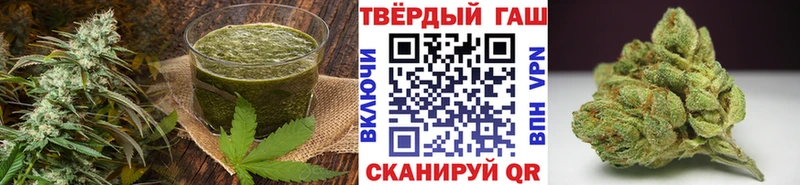 купить наркотики цена  Красный Кут  Canna-Cookies марихуана 