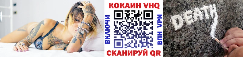 купить  цена  Красный Кут  Кокаин 98% 