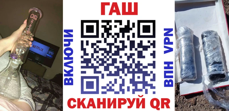 ГАШИШ 40% ТГК  OMG маркетплейс  Красный Кут 