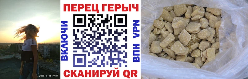 Героин Heroin  Красный Кут 