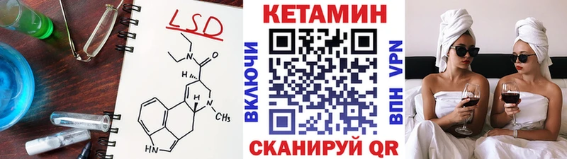 КЕТАМИН VHQ  гидра ТОР  Красный Кут 