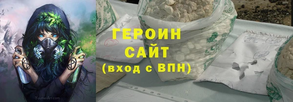 мефедрон VHQ Белоозёрский