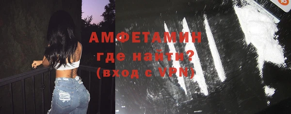 мефедрон VHQ Белоозёрский