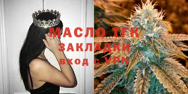 дистиллят марихуана Белокуриха
