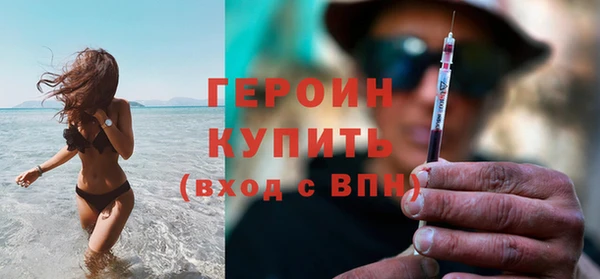 дистиллят марихуана Белокуриха