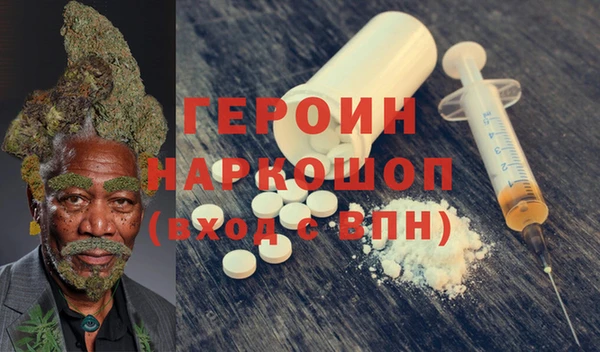 дистиллят марихуана Белокуриха