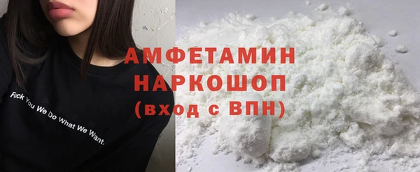 дистиллят марихуана Белокуриха