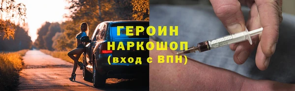 дистиллят марихуана Белокуриха