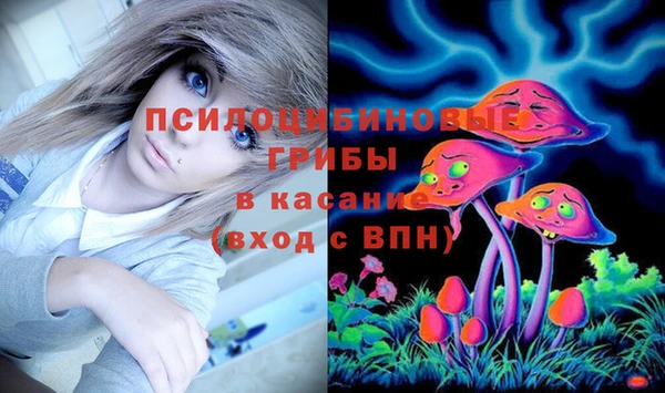 дистиллят марихуана Белокуриха