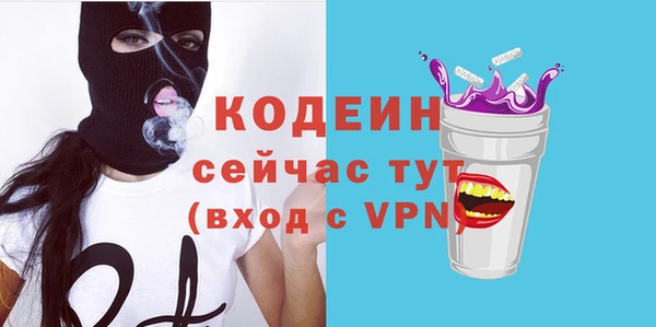 дистиллят марихуана Белокуриха