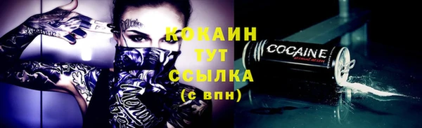 мефедрон VHQ Белоозёрский