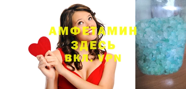дистиллят марихуана Белокуриха