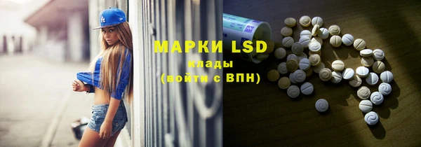 мефедрон VHQ Белоозёрский