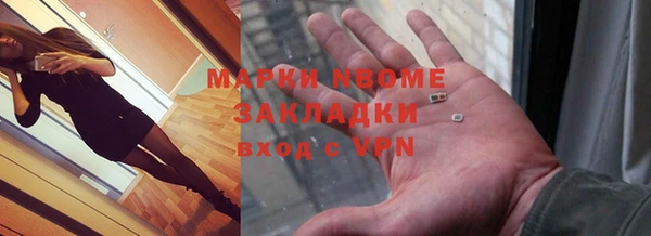 дистиллят марихуана Белокуриха