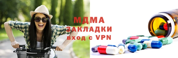 дистиллят марихуана Белокуриха