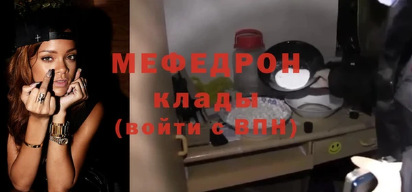 мефедрон VHQ Белоозёрский