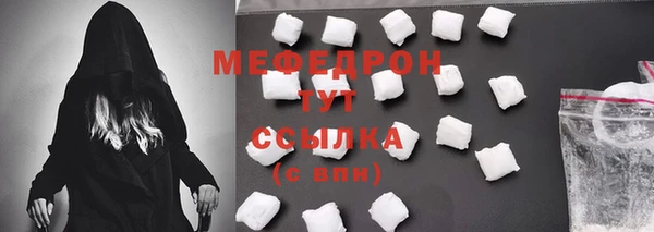 мефедрон VHQ Белоозёрский