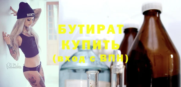 дистиллят марихуана Белокуриха