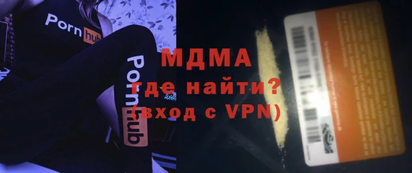 мефедрон VHQ Белоозёрский