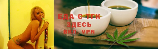 мефедрон VHQ Белоозёрский