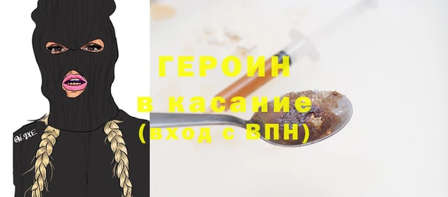 дистиллят марихуана Белокуриха
