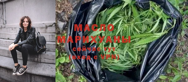 дистиллят марихуана Белокуриха