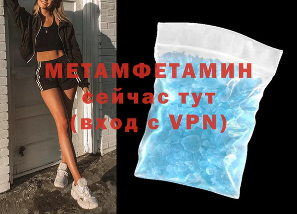 мефедрон VHQ Белоозёрский