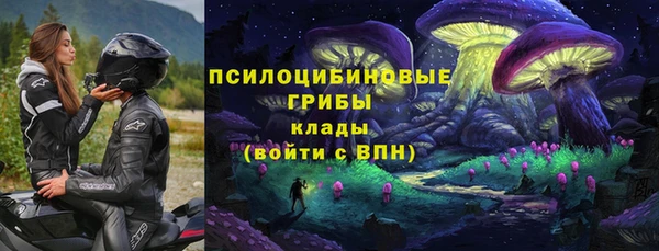 мефедрон VHQ Белоозёрский