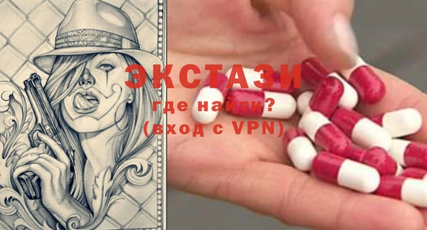 мефедрон VHQ Белоозёрский