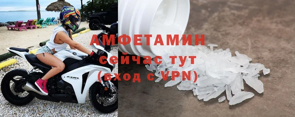 мефедрон VHQ Белоозёрский