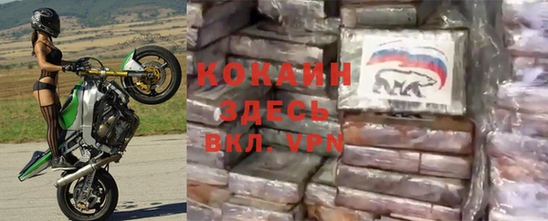 дистиллят марихуана Белокуриха