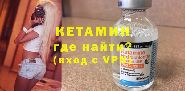 мефедрон VHQ Белоозёрский
