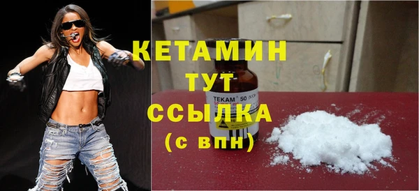 мефедрон VHQ Белоозёрский