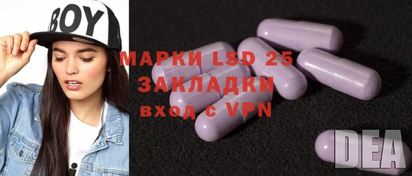 мефедрон VHQ Белоозёрский
