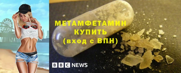 мефедрон VHQ Белоозёрский
