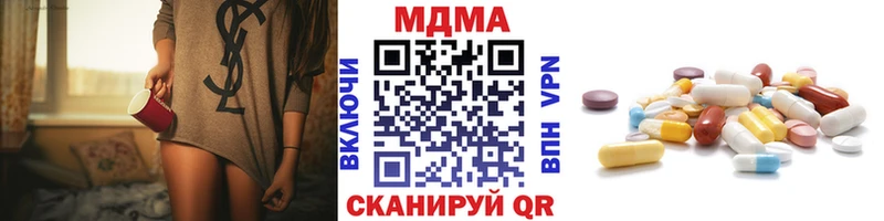 MDMA Molly  МЕГА вход  Красный Кут 