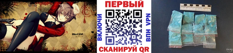 Первитин Methamphetamine  Красный Кут 