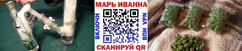 Бошки марихуана LSD WEED Красный Кут