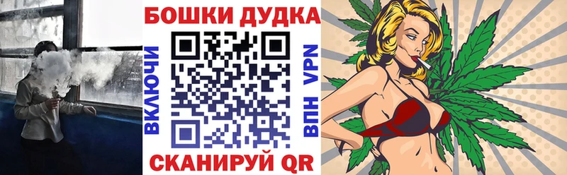продажа наркотиков  Красный Кут  Бошки марихуана марихуана 